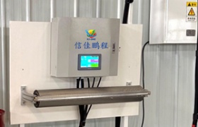 Foam packaging machine